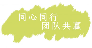 2024團建之旅，感受古都風(fēng)華